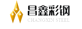 沈阳禾田昌鑫彩钢工程有限公司